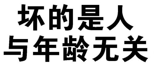 “阿布拉馕”将代表神秘东方力量冲向国际，真的么？