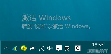 笔记本桌面显示激活windows,桌面上出现激活windows怎么去掉