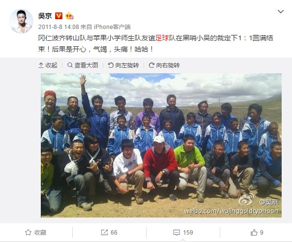 明星前十的粉丝,五大联赛明星球迷有哪些