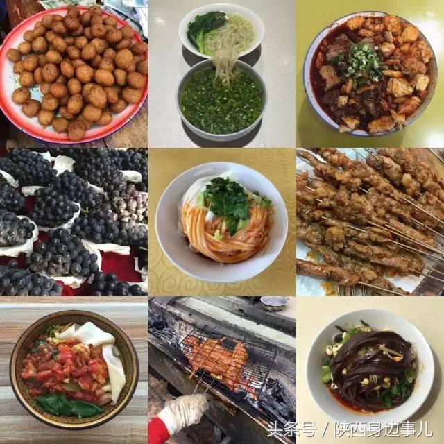 你好长安西安,你好鄠邑高清视频