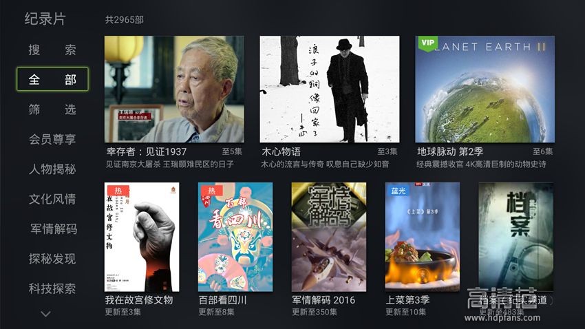 泰捷webox40s电视盒子测评,泰捷webox30c和小米盒子4