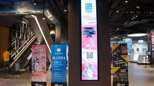 空间六记｜没了“站街”拉客的百脑汇，居然开起了“医院”？