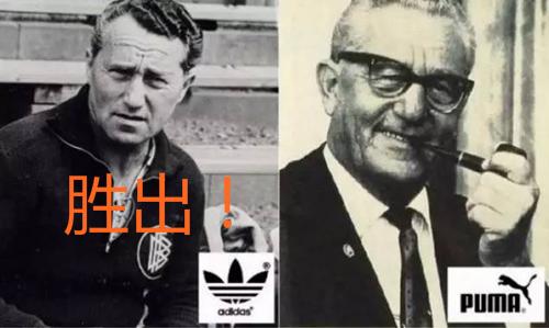 阿迪和彪马分道扬镳,阿迪和彪马的那些事