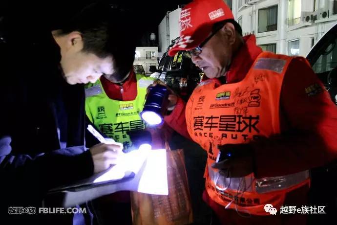 越野e族内蒙古大队,越野e族格尔木分队年会