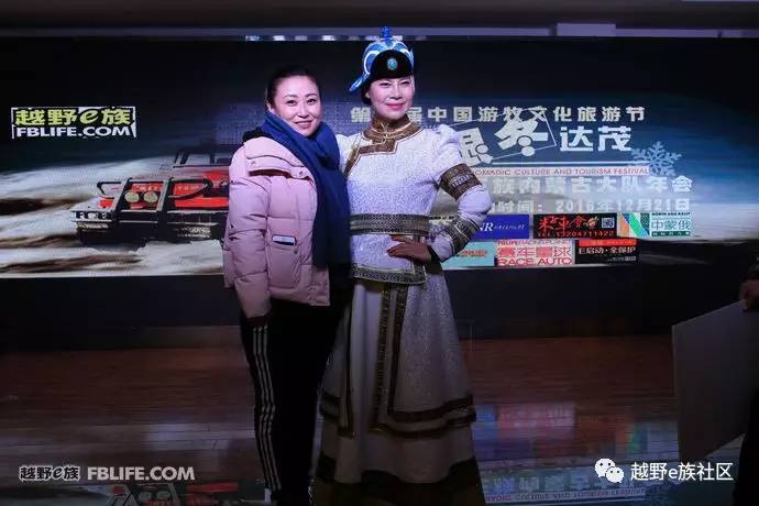 越野e族内蒙古大队,越野e族格尔木分队年会