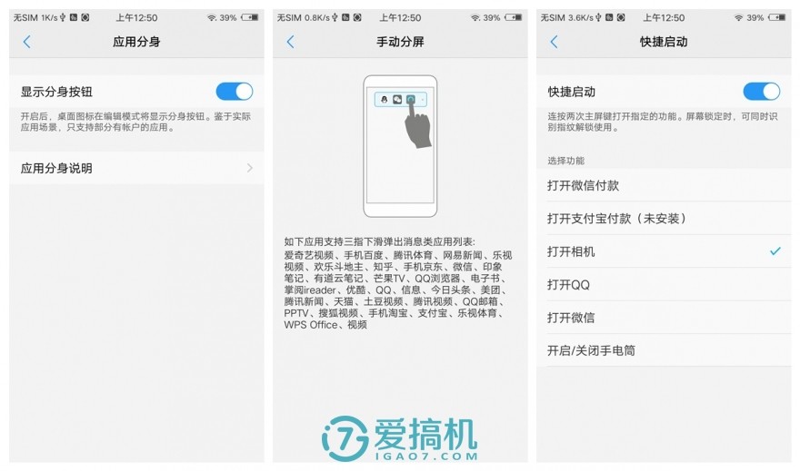 vivox9plus性能跑分,vivox9plus性能测试吃鸡