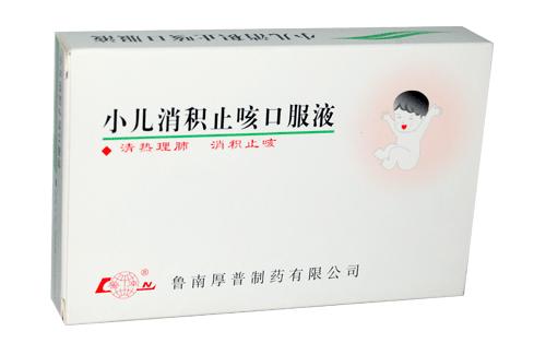 小儿感冒中医处方,专治小儿感冒中药