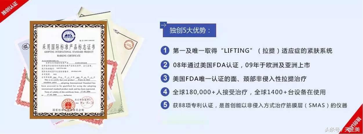 超声刀怎么样啊 (超声刀分享)