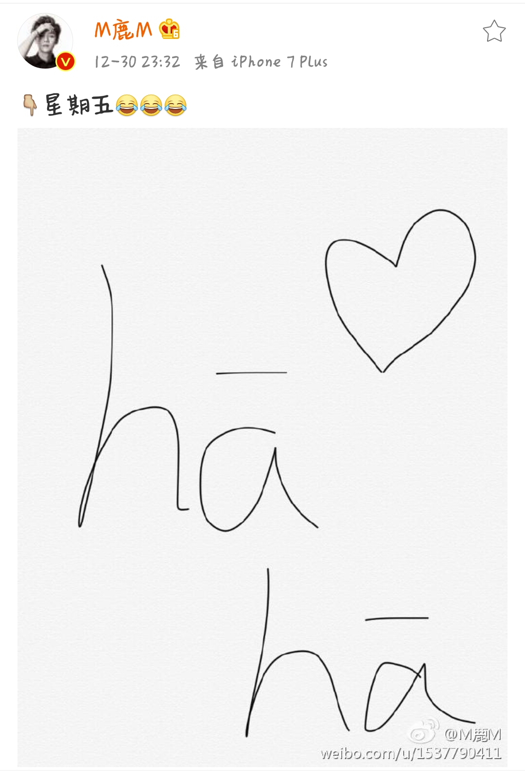 鹿晗跨年演出,鹿晗跨年演唱会solo