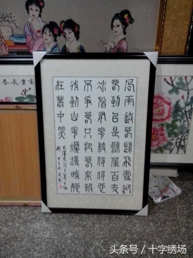 雄峰万里舞长龙！2017更向前！框福工艺祝大家开年大吉！