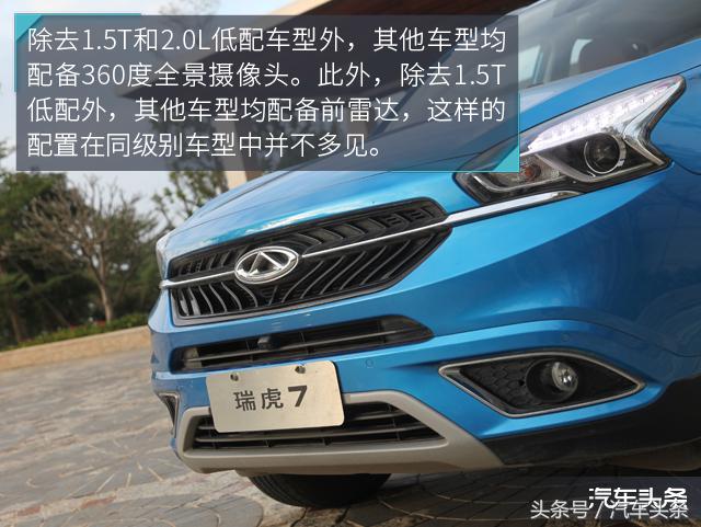 奇瑞瑞虎7plus试驾1.5t山路测试,此地无垠试驾奇瑞瑞虎7