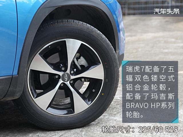 奇瑞瑞虎7plus试驾1.5t山路测试,此地无垠试驾奇瑞瑞虎7