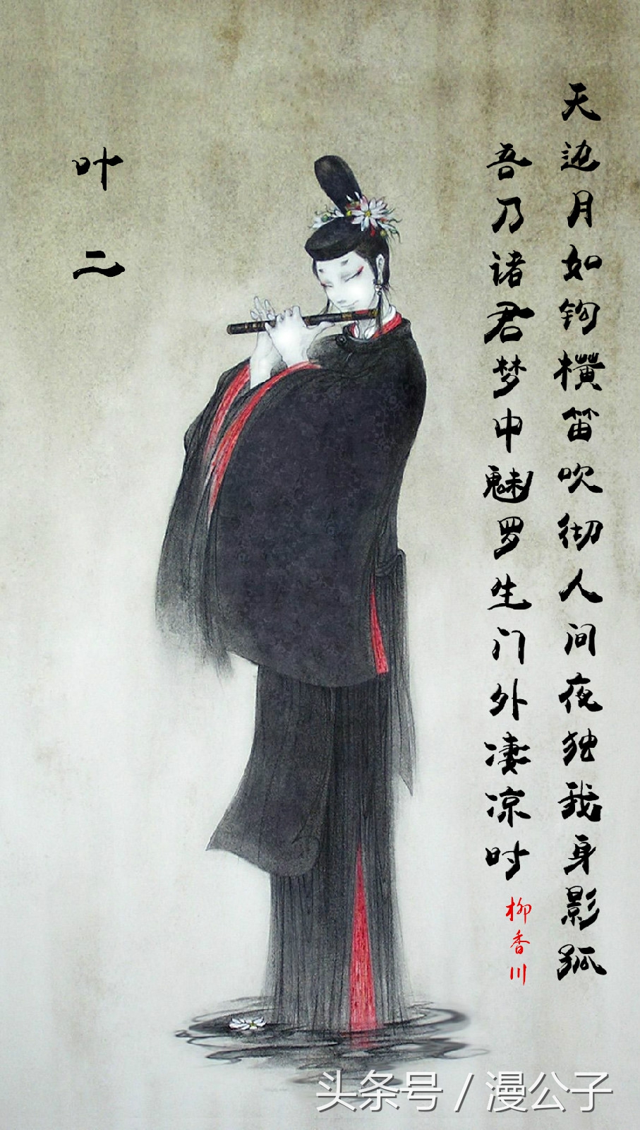阴阳师里的百鬼有哪些,阴阳师百鬼简介