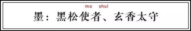 文房四宝是不是皇帝用的,中国古代的文房四宝都叫做什么