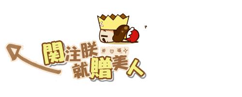 梦妆唇膏笔试色12号 (梦妆蜡笔唇膏16号豆沙色12号)