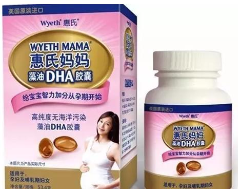 孕期要注意补充钙,孕期dha复合维生素和钙什么时候吃