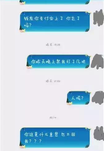 年底防骗指南:细扒LOL代练那些*子骗**