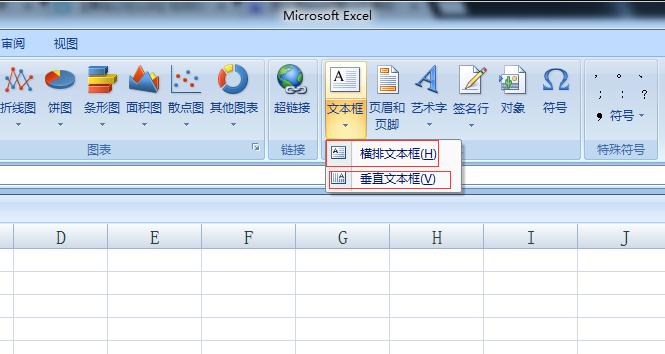 excel表格里文字怎么划斜线,excel表格斜线一分为二怎么打字
