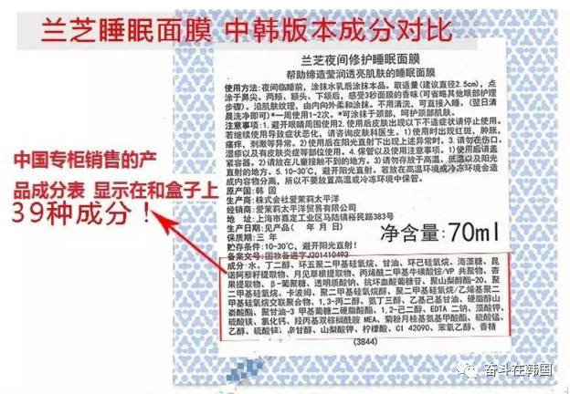 中国和韩国化妆品对比,中韩化妆品对比分析