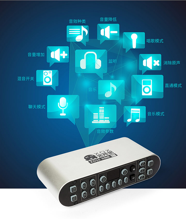 客所思kd10声卡带48v吗,客所思kd10究极版声卡驱动