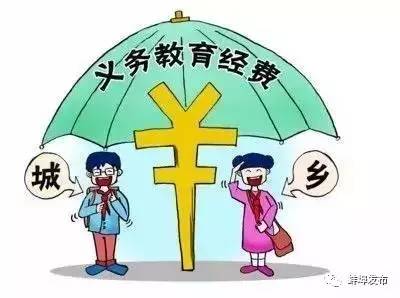 民生的政策,民生方面的国家政策