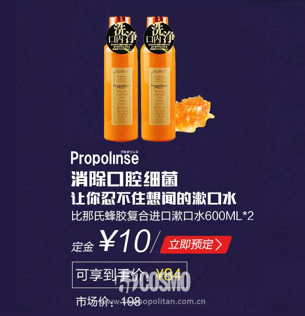 美人计｜自己用完才有说服力之编辑空瓶记