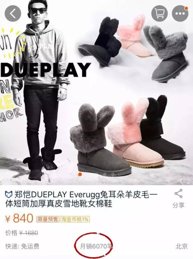 林允陈乔恩丫丫,林允袁姗姗