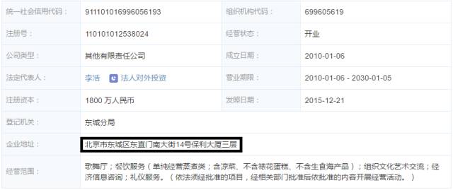 严肃点代表什么意思,严肃点是什么意思