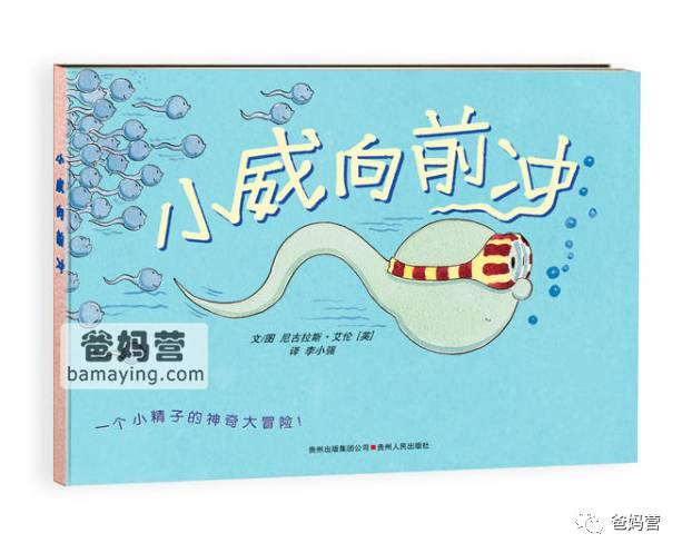 爸爸，泷泽萝拉是种花吗？为什么大家都要求种子呢？