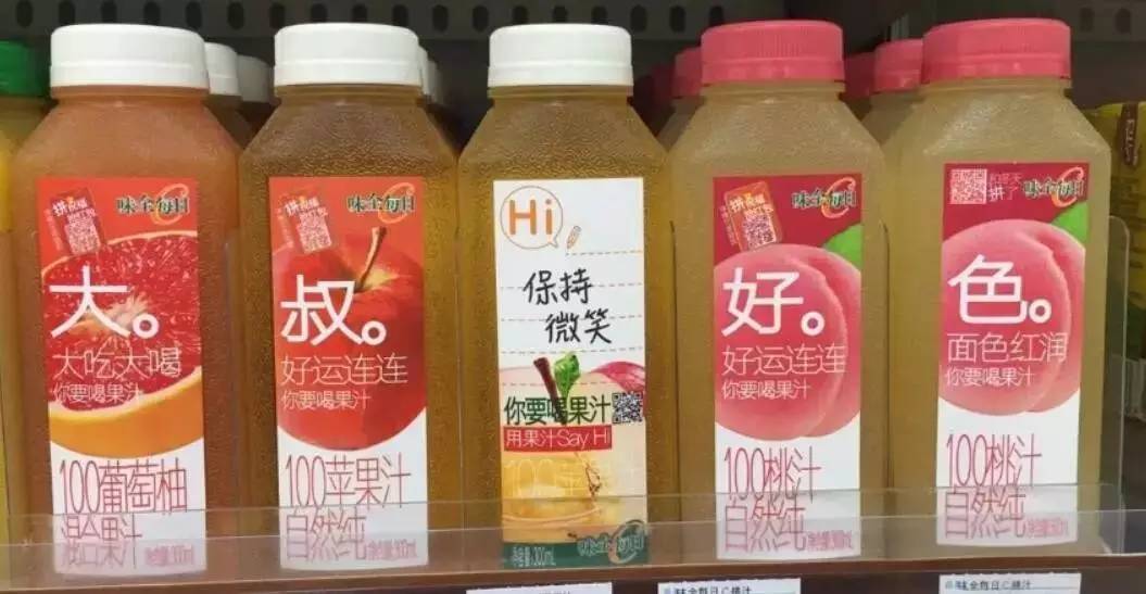 味全每日果汁常温保存一天能喝吗,味全每日c果汁有500ml的吗