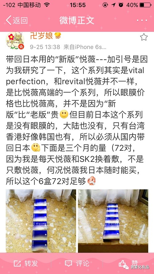 卷土重来，分享我用过的护肤，不权威不专业不负责（下篇）