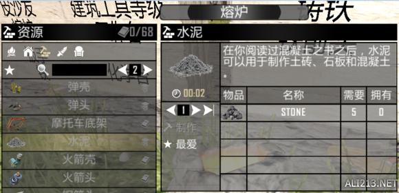 七日杀a14新手攻略,七日杀a16前期生存攻略