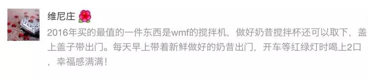 瀹夊埄骞村害鐩涗細,瀹夊埄澶т細鍗曞搧绾㈣壊