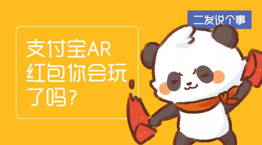 支付宝为什么这么多发红包活动,支付宝发红包一天最多可以发多少