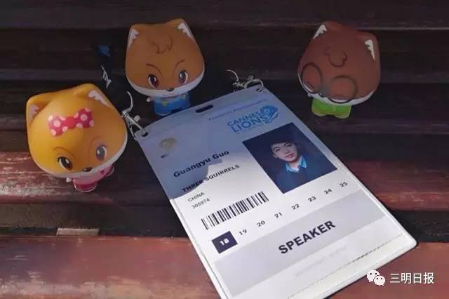 淘宝上“三只松鼠”卖疯了!它的首席品牌官是三明学院毕业生