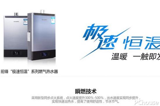 燃气热水器品牌销量排名前十名,8升燃气热水器和12升燃气热水器