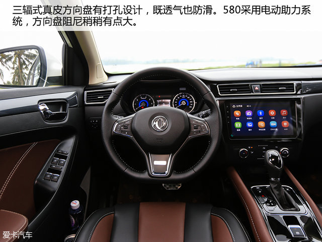 风光580cvt变速箱,风光580cvt变速箱油位检查