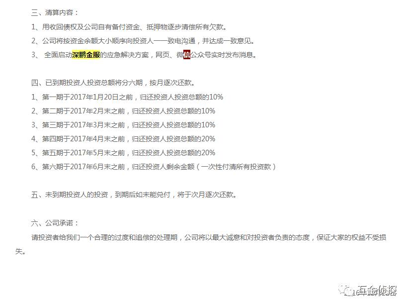 券妈妈又一雷，老板在哪儿？！都是套路！