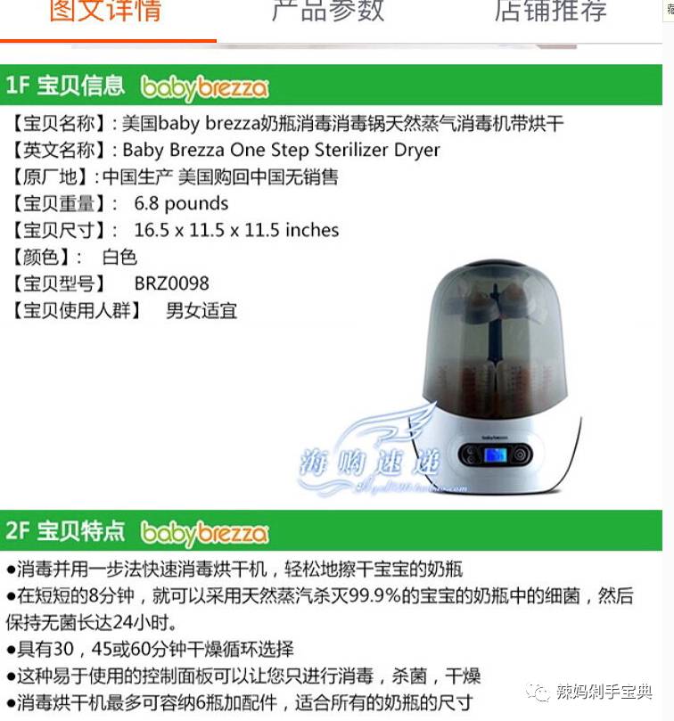 亲自用过的12件喂养宝宝产品,觉得好用推荐给你