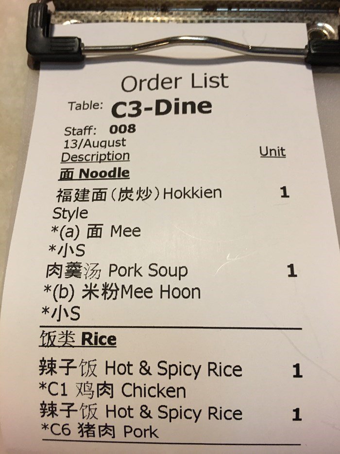 暑假新加坡马来西亚自由行,寒假带孩子去新加坡游玩攻略