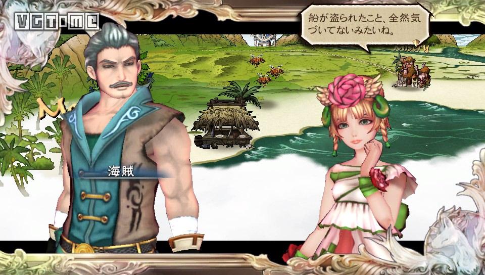 《沙加绯色天恩》:不复当年,却依旧浪漫的旅途