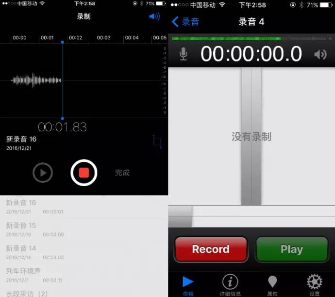iPhone变身专业胸麦？还得看这些窍门