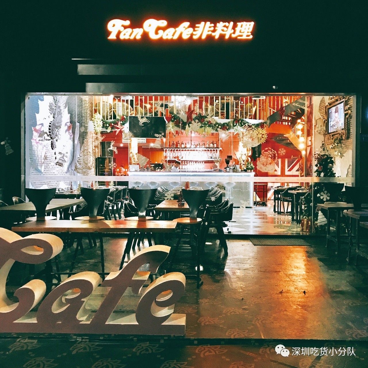 第一次在深圳吃早餐,第一次吃深圳海底捞