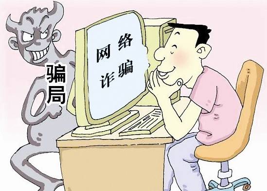 盘点网上遇到诈骗电话的神奇操作,警惕很容易让你上当的网购骗局