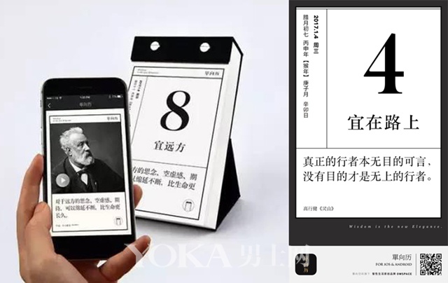 五款手机必备app无敌好用,最实用最小巧最有意义的手机app