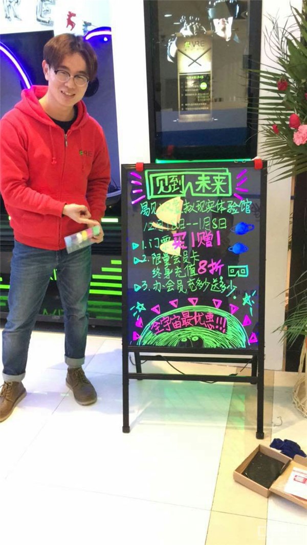 vre体验中心,vr穿越时空体验馆