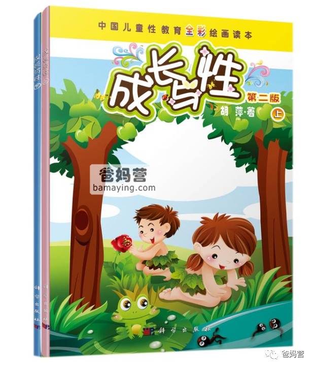 爸爸，泷泽萝拉是种花吗？为什么大家都要求种子呢？