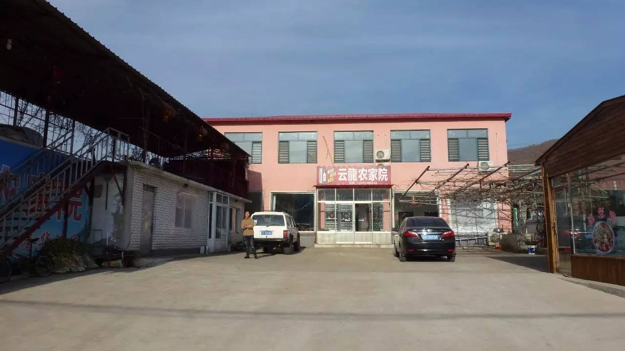 弓长岭农家院温泉攻略,弓长岭美景农家乐