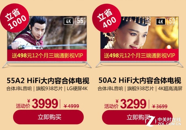 家用客厅电视哪种好一点,最适合家庭使用的大电视