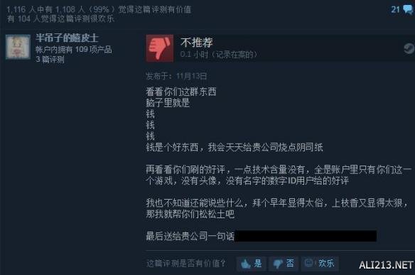 曹操传封神英杰传,封神英杰传曹操传mod